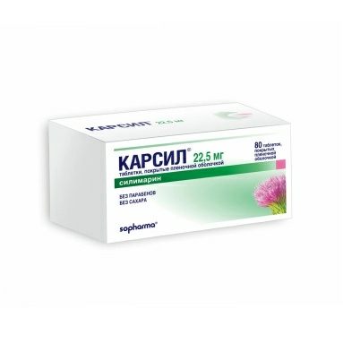 Карсил таблетки п/о 22,5мг №10х8