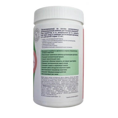 Напиток детоксикационный для онкологических больных (с нейтральным вкусом), 400 г