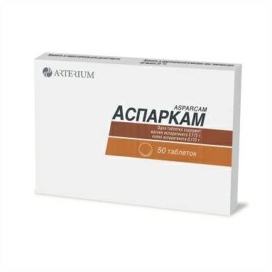 Аспаркам таблетки 175мг/175мг №50х1