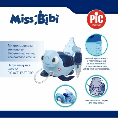 PIC solution Ингалятор аэрозольный микропоршневый Miss Bibi