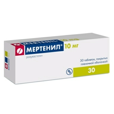 Мертенил таблетки п/о 10мг №10х3