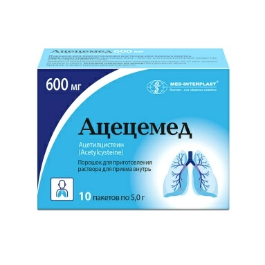 Ацецемед порошок для приготовления раствора для приема внутрь 200мг в пакетах №10