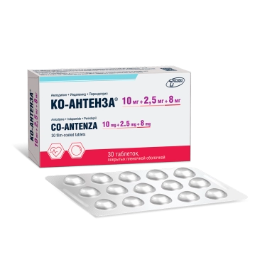 КО-АНТЕНЗА® табл,п/пл.об, 10мг+2,5мг+8мг №15х2