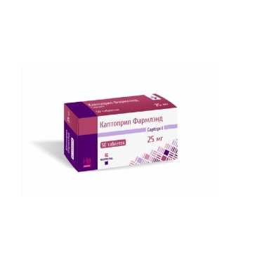 Каптоприл Фармлэнд таблетки 25мг №10х5