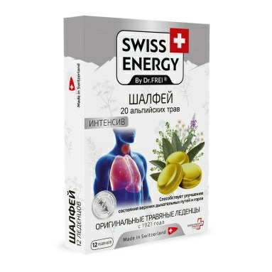 Swiss Energy «Шалфей» на основе натуральных трав, БАД леденцы №12