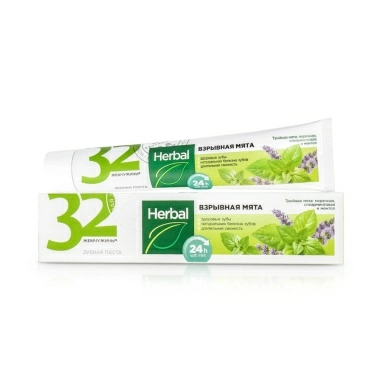 32 ЖЕМЧУЖИНЫ HERBAL Паста зубная Взрывная мята, 150 г