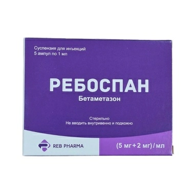 Ребоспан сусп.д/ин (5мг+2мг)/мл в амп. 1мл в уп №5