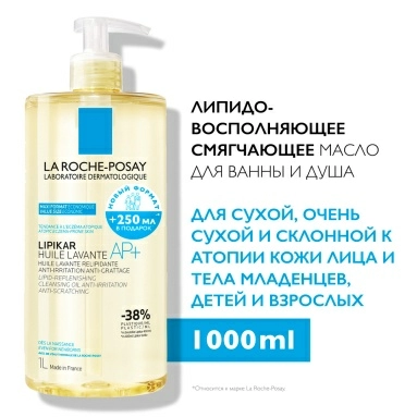 LA ROCHE POSAY Lipikar Ap+ Oil / Липикар АП+ Масло липидовосполняющее смягчающее для ванны и душа 1000 мл