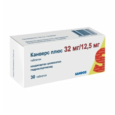 Канверс плюс таблетки 32мг/12,5мг №10х3