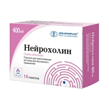 Нейрохолин пор. д/приг. р-ра д/в прим. 400мг в пак. в уп. №10