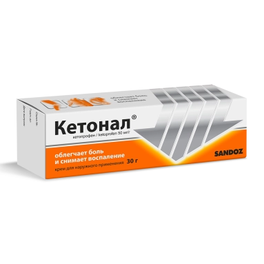 Кетонал крем 50мг/г 30г №1