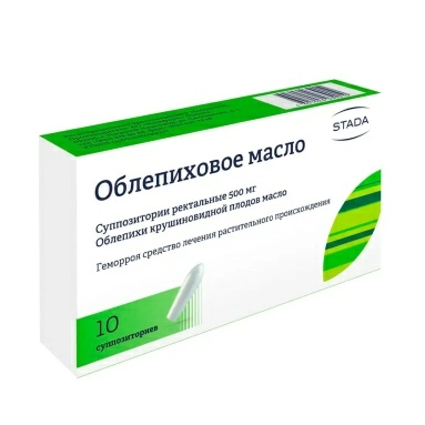 Облепиховое масло суппозитории ректальные 500мг №5х2