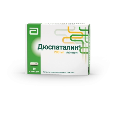 Дюспаталин капсулы пролонгированного действия 200мг №15х2