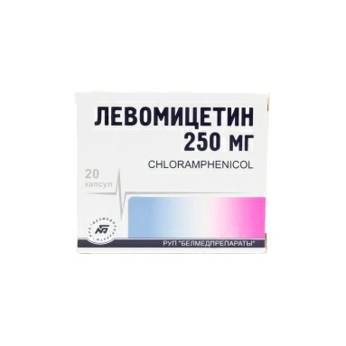 Левомицетин капсулы 250мг №10х2