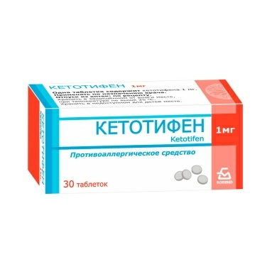 Кетотифен таблетки 1мг №10х3