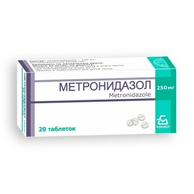 Метронидазол таблетки 250мг №10х2