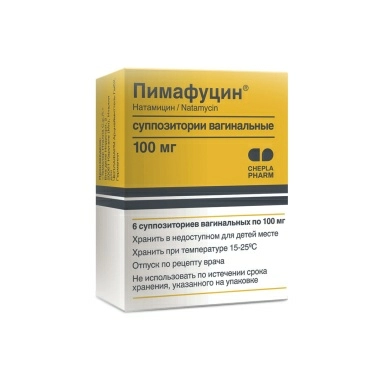 Пимафуцин суппозитории вагинальные 100мг №3х2
