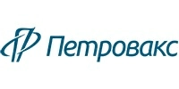 Петровакс
