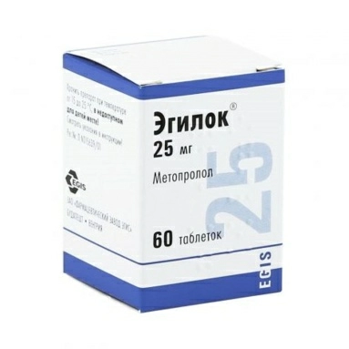 Эгилок таблетки 25мг №60