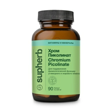 Supherb Хром Пиколинат, БАД капсулы №90