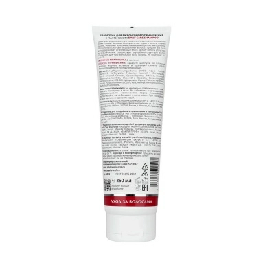 ARAVIA Laboratories Шампунь для ежедневного применения с пантенолом Daily Care Shampoo, 250 мл