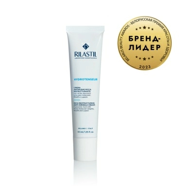 Rilastil HYDROTENSEUR Антивозрастной питательный крем, 50 мл