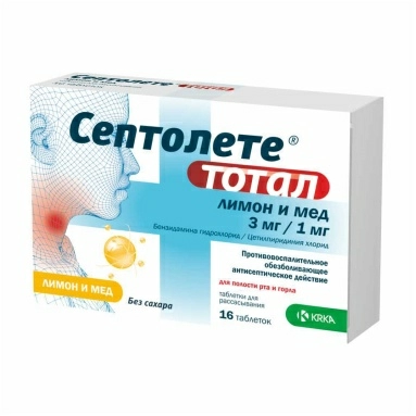 Септолете Тотал лимон и мед таблетки для рассасывания 3мг/1мг №8х2
