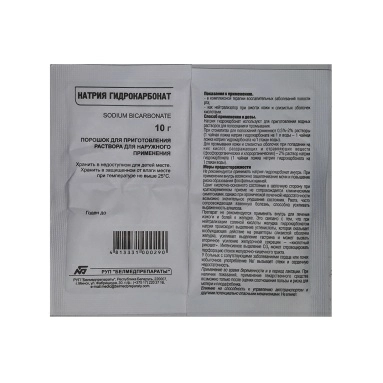 Натрия гидрокарбонат порошок для приготовления раствора для наружного применения 10г