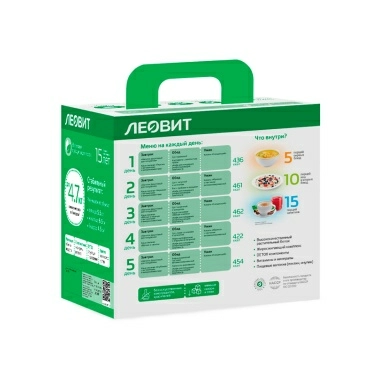 Комплексная программа сбалансированного питания для снижения веса (вегетарианское меню) 698 г