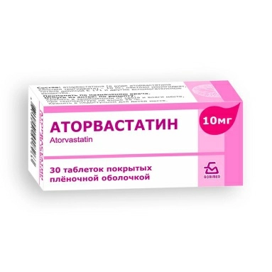 Аторвастатин таблетки п/о 10мг №10х3