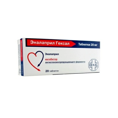 Эналаприл Гексал таблетки 20мг №10х2