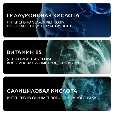 La Roche-Posay Hyalu B5 Гель-крем для лица увлажняющий матирующий, 40мл