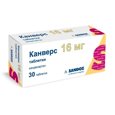 Канверс таблетки 16мг №10х3