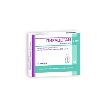 Пирацетам раствор для в/в и в/м введения 200мг/мл в ампулах 5мл №10