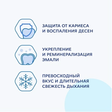 ROCS Зубная паста Максимальная свежесть 94гр