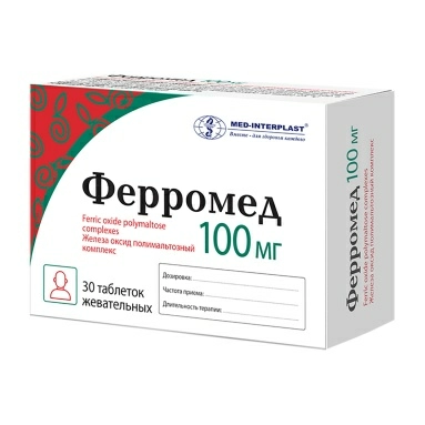 Ферромед таблетки жевательные 100мг №10х3