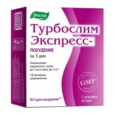 Турбослим экспресс-похудение, БАД капсулы №6х3 + саше №3