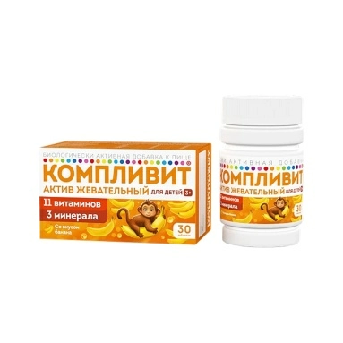 Компливит® Актив жевательный (банан) №30