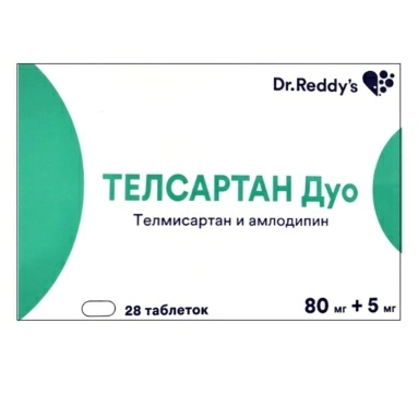 Телсартан ДУО таблетки 80мг/5мг №7х4