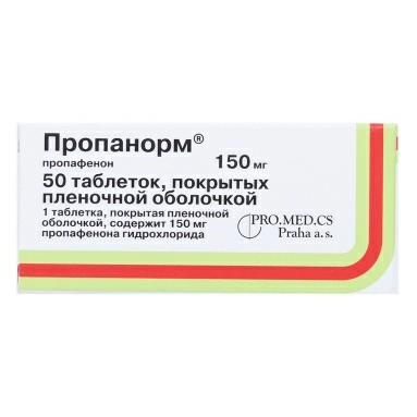 Пропанорм таблетки п/о 150мг №10х5