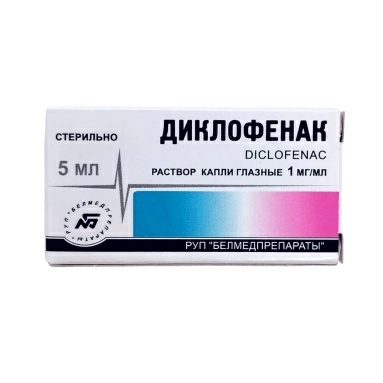 Диклофенак капли глазные 1мг/мл 5мл в комплекте с крышкой-капельницей №1