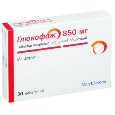 Глюкофаж таблетки п/о 850мг №15х2
