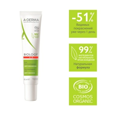 A-DERMA BIOLOGY Дерматологический флюид для кожи, склонной к покраснениям 40 мл