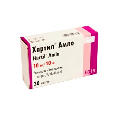 Хартил Амло капсулы 10мг/10мг №10х3