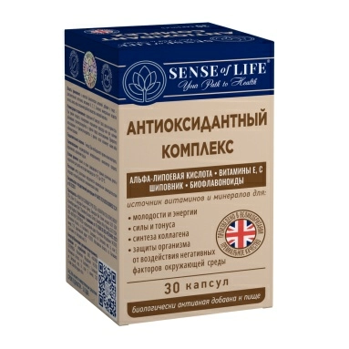 «Sense of Life Антиоксидантный комплекс» витаминно-минеральный комплекс, БАД капсулы №30