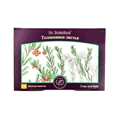 Толокнянки листья порошок крупный 1,2г в фильтр-пакетах №20