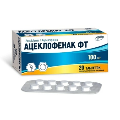 Ацеклофенак ФТ таблетки 100мг №10х2