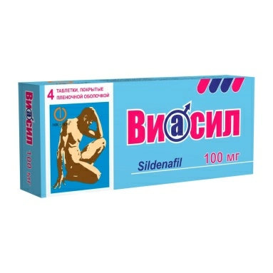 Виасил таблетки п/о 100мг №4х1