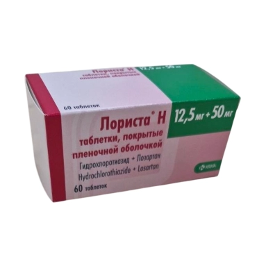 Лориста® Н таблетки п/о 50мг/12,5мг №10х6