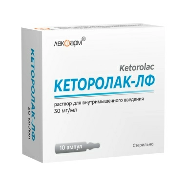 Кеторолак-ЛФ раствор для в/м введения 30мг/мл в ампулах 1мл №5х2